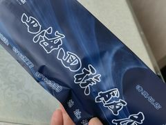 -四海回族饭店(前进大街店)