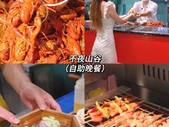 -清远熹乐谷温泉度假酒店