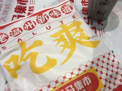 -五马集·海鲜·温州大牌档(黑金冠五马街十字路口店)