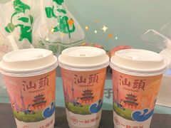 -一杯潮茶·专注潮汕茶饮(十二中创始店)