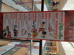 iphone_upload_pic-万达广场(济南魏家庄店)