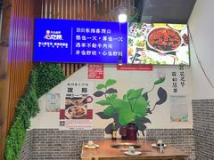 -青山青豆花·笑禅豆腐鱼(黄泥塝店)