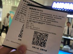-冰纷万象滑冰场(深圳万象城店)