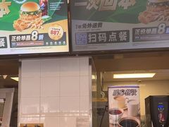 -德克士(什邡永辉超市店)