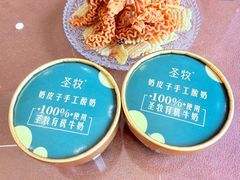 -丽泽山庄·生态怀柔菜·虹鳟鱼(红螺寺店)