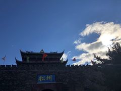 -松州古城