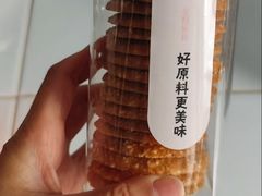 -金凤成祥(旧宫二店)