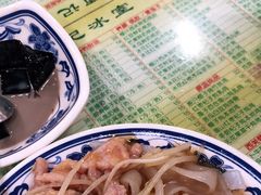 -顺记冰室(宝华路店)