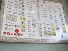 -弄堂面馆(金运路店)