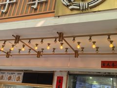 -饺子季水饺餐厅(新市街店)