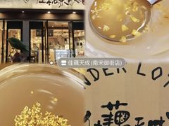 -吴山路夜市