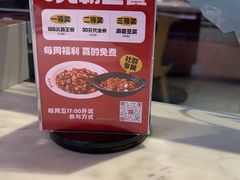 -茅庐川菜(青岛凯德店)