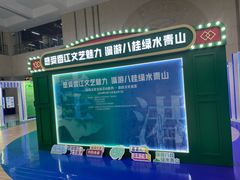 -广西壮族自治区博物馆