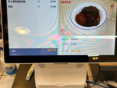 -逸桂禾面馆