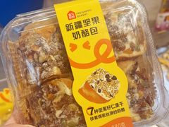 -盒马鲜生(杭州运河上街店)