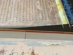 -东京国立博物馆