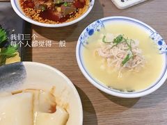 -肖四女乐山跷脚牛肉(世博源店)