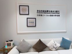 -HEYAN荷妍专业脱毛连锁机构
