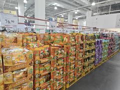-山姆会员商店(亦庄创意生活广场店)