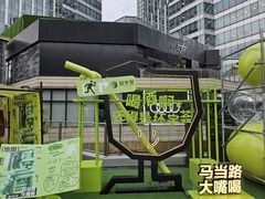 -中海环宇荟