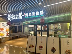 -在莲野·湖北民间菜·头牌松滋鸡(光谷步行街店)
