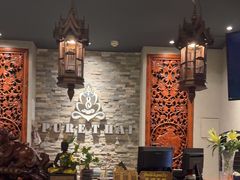 -纯泰泰式古法按摩SPA(丽景华庭店)