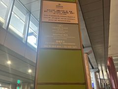 -北京首都机场希尔顿酒店