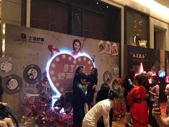 -上海浦东嘉里大酒店
