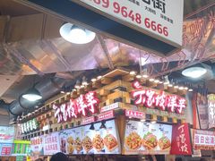 -周小亮丁家坡洋芋(全国总店)