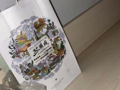 -苏顺成纯绿豆饼(天山大街店)