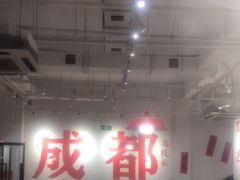 -冯校长老火锅(中联广场店)