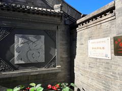 -李叔同故居纪念馆