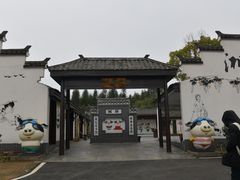 -湖南湘都生态农业园