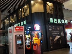 门面-星巴克(北京南站第三店)