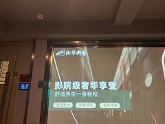 -陆琴脚艺·足浴·SPA(夫子庙店)