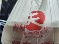 -峨嵋酒家(地安门店)