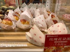 -嘉华饼屋JOY BAKERY(南屏街店)