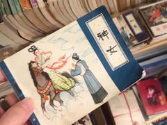 -风雨书店(下城店)
