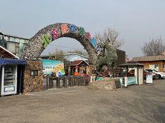 -北京鹿世界主题园