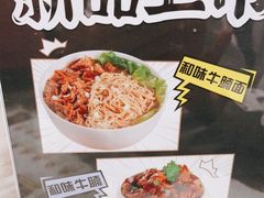 -炳记云饺(德政总店)