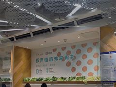 -许小树(国贸商城店)