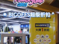 -万达广场(太原街店)