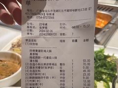 -海底捞火锅(群光广场店)