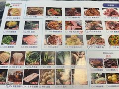 -董大蒸货(方塔园店)