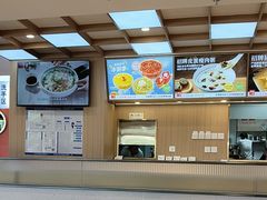 -嘉和一品粥(政府街店)