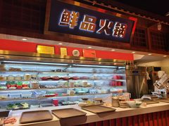 -锅首鲜品火锅(鸳鸯店)