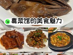 -粥旺庄(芳村店)