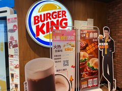 -汉堡王(西直门凯德MALL店)