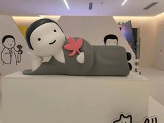 -天河领展广场