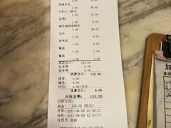 -吾味小厨(沈阳梅江店)